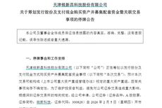 洞悉市场脉搏 新浪财经如何作为金融信息服务商引领咨询新时代