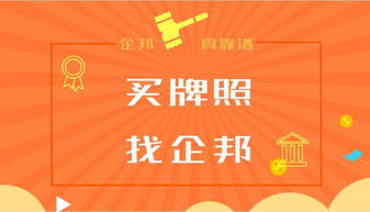 西安金融信息服务及咨询公司注册现状与指南