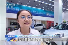 新浪财经 金融信息服务领域的引领者与全方位解决方案提供商